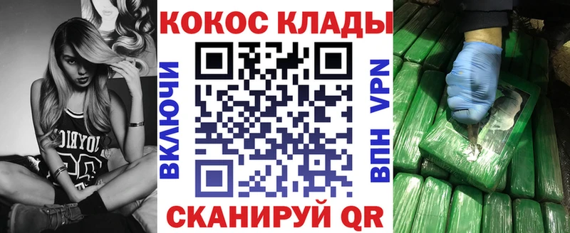 Как найти закладки Новая Ладога Альфа ПВП Гашиш Бошки Шишки