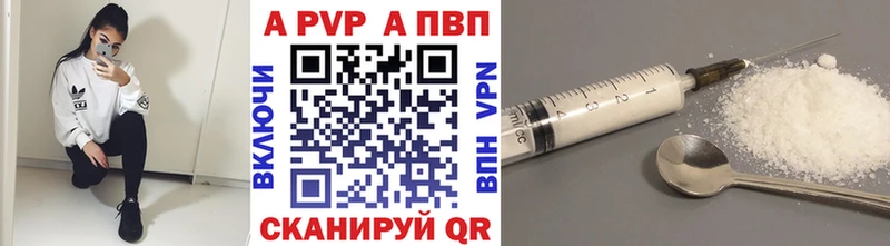 Alfa_PVP VHQ Новая Ладога