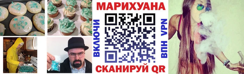 Еда ТГК марихуана Новая Ладога