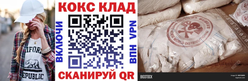 Cocaine Перу  гидра зеркало  Новая Ладога 