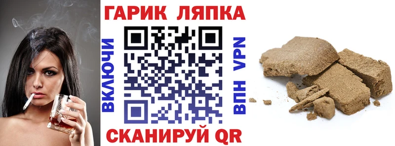 ГАШ 40% ТГК Новая Ладога