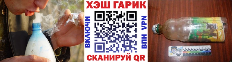 цены   Новая Ладога  ГАШ хэш 
