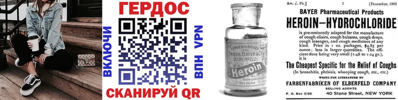 Героин Heroin  купить закладку  Новая Ладога 