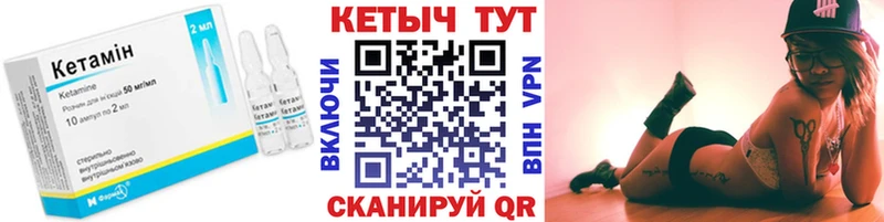 где купить наркоту  Новая Ладога  КЕТАМИН ketamine 