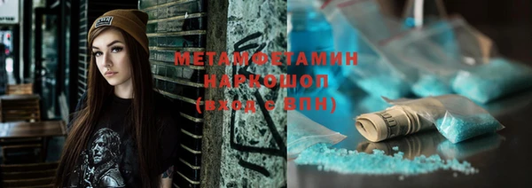 бошки Алексин