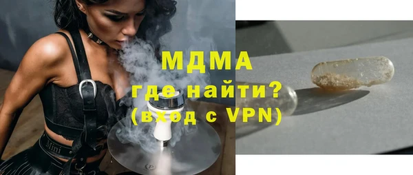 бошки Алексин