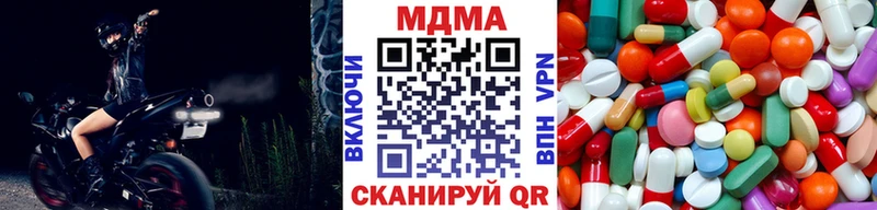 МДМА молли  Новая Ладога 