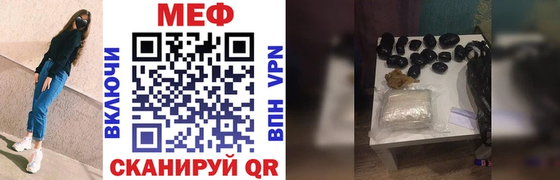 как найти закладки  Новая Ладога  МЯУ-МЯУ mephedrone 