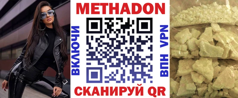 OMG ССЫЛКА Новая Ладога МЕТАДОН белоснежный даркнет сайт