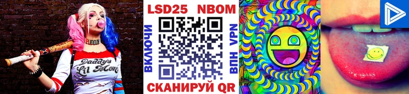 ОМГ ОМГ ссылка  Новая Ладога  Наркотические марки 1,8мг 